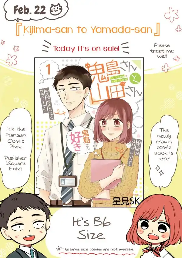 Kijima-san to Yamada-san Chapter 9 7